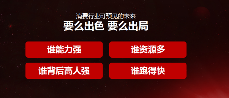 張衛(wèi)：做餐飲拼的是誰的商業(yè)模式鋒利，誰能爭取的賦能多、跑得快